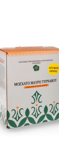 Μοσχάτο Μαύρο Τυρνάβου (Λευκό)